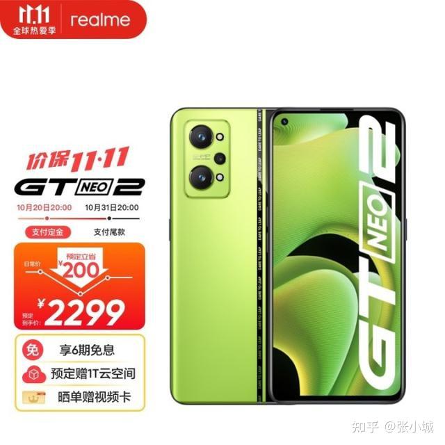 游戏手机800～1000元_1399元最好的游戏手机_十款游戏88元