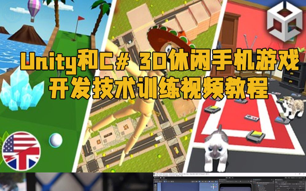 3d手机游戏开发_开发手机游戏需要学什么_开发手机游戏需要多少钱