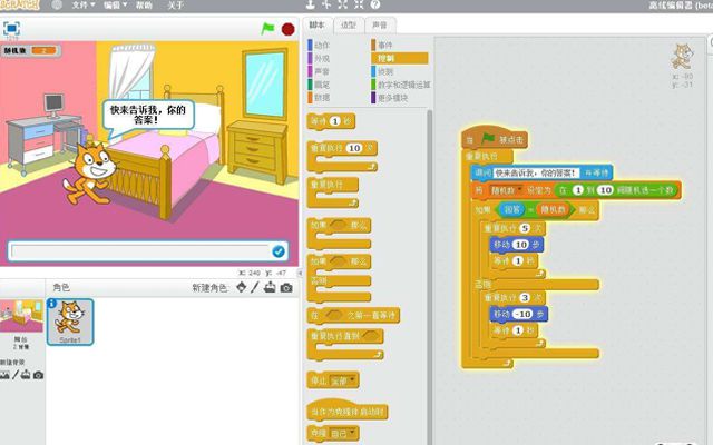 手机怎么用代码做游戏_小游戏代码怎么在电脑运行起来_电脑制作代码小游戏手机版