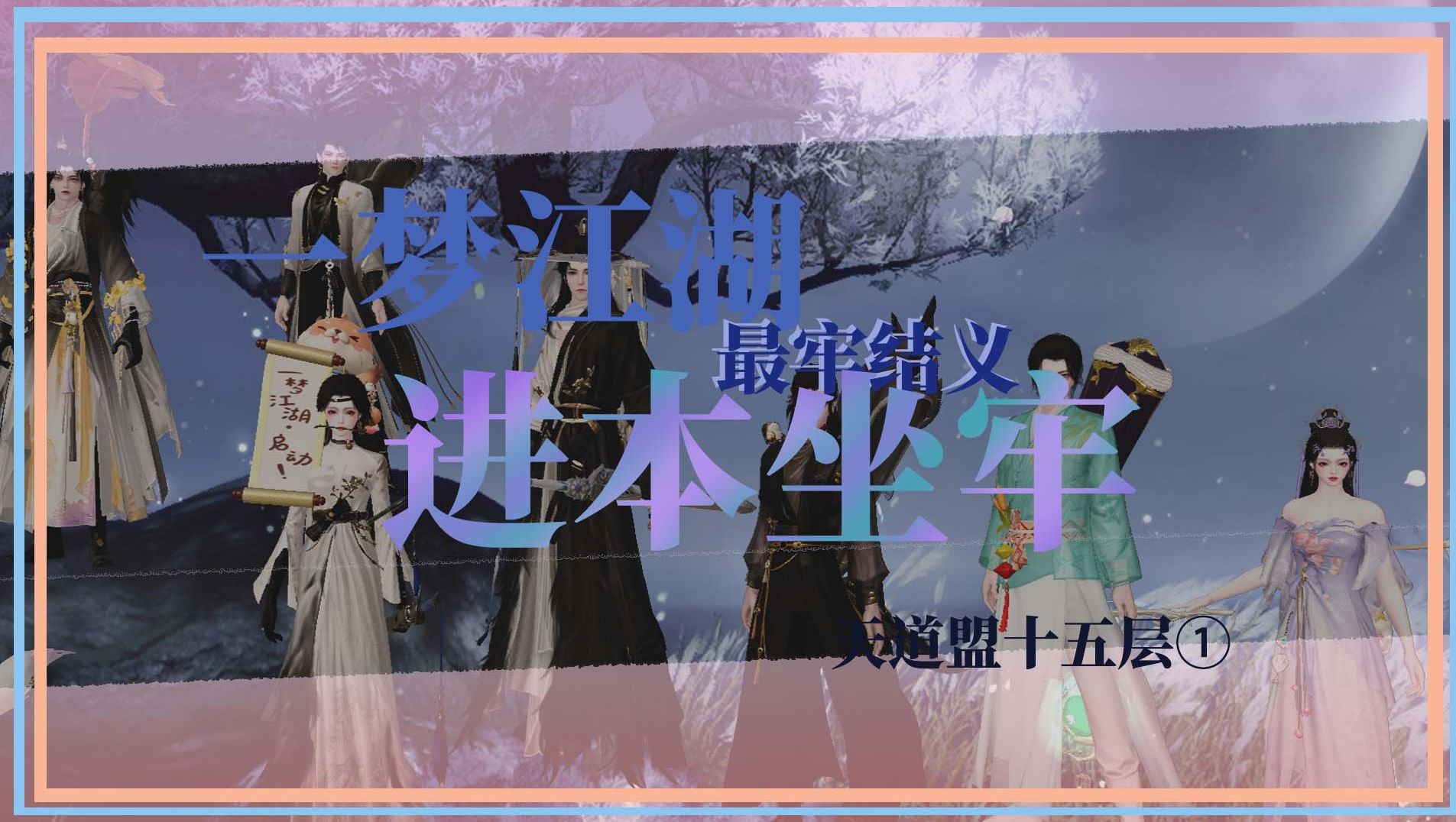 仙剑照胆神剑_卡露亚的教导-照胆_照胆神剑