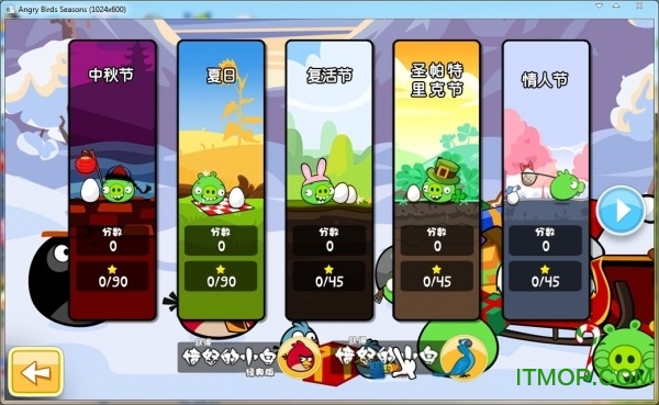 年度单机手游排行榜_12年手机单机游戏榜排名_年度手机单机游戏排行榜