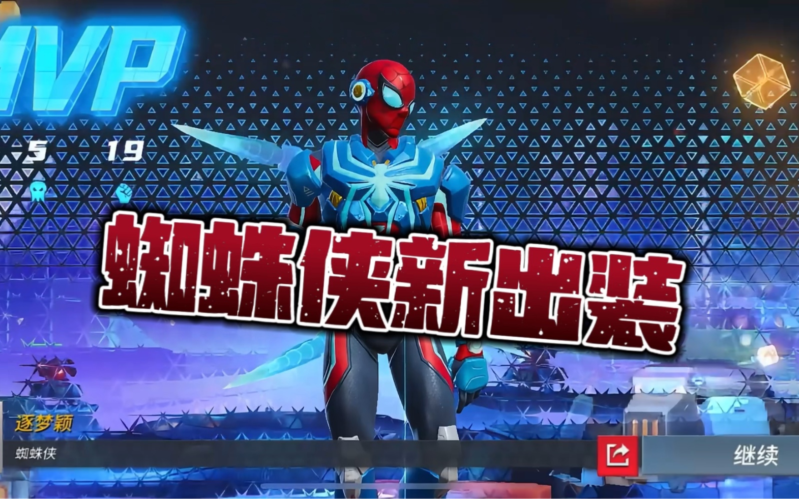 蜘蛛侠ps4下载手机版_ps4手机游戏下载蜘蛛侠_ps4蜘蛛侠免费下载