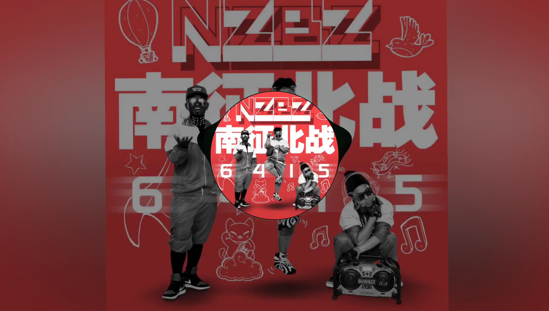 南征北战小站_南征北战nzbz_北战南征小说