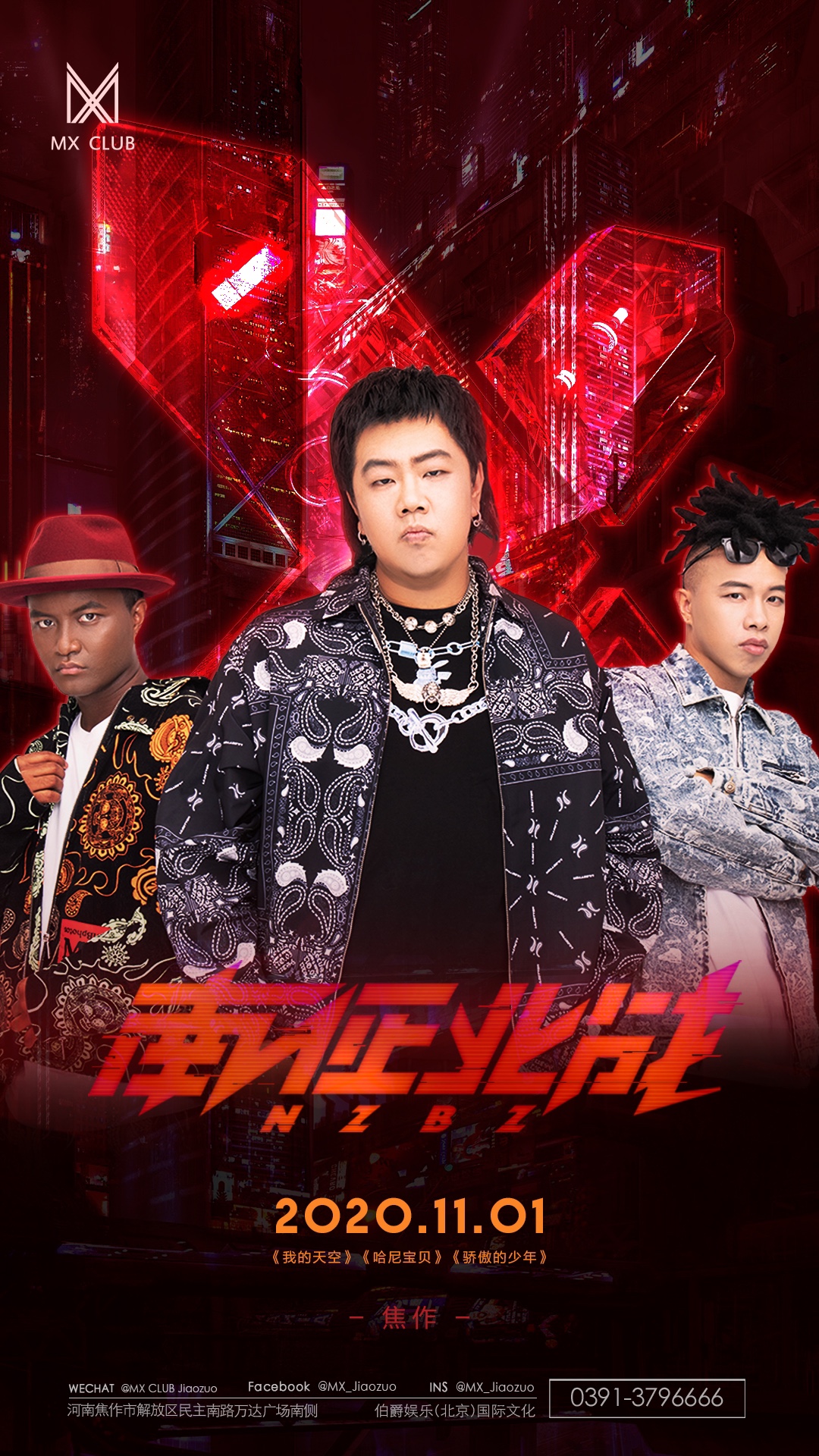 南征北战小站_南征北战nzbz_北战南征小说