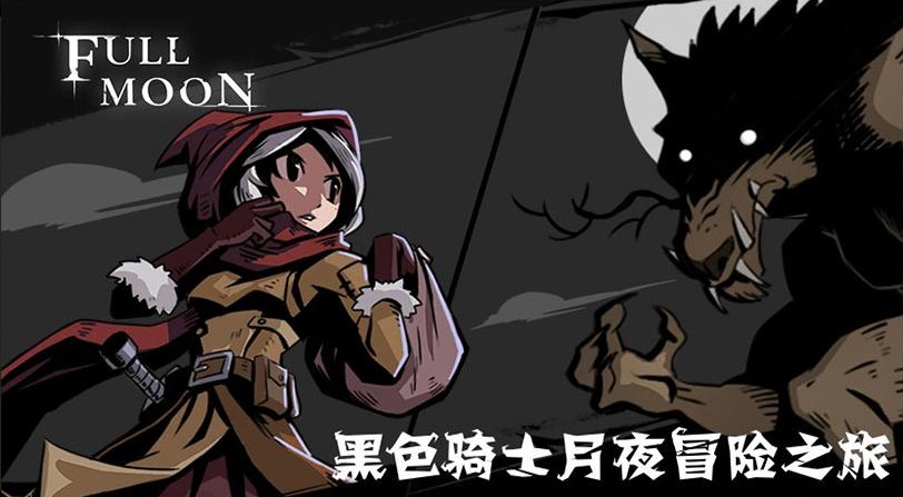 女巫安卓游戏_18游戏手机女巫_女巫手机游戏怎么玩