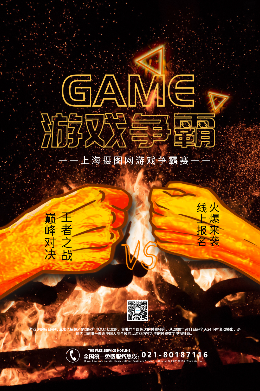 2020王者游戏手机_2021玩王者手机_2021年王者手机