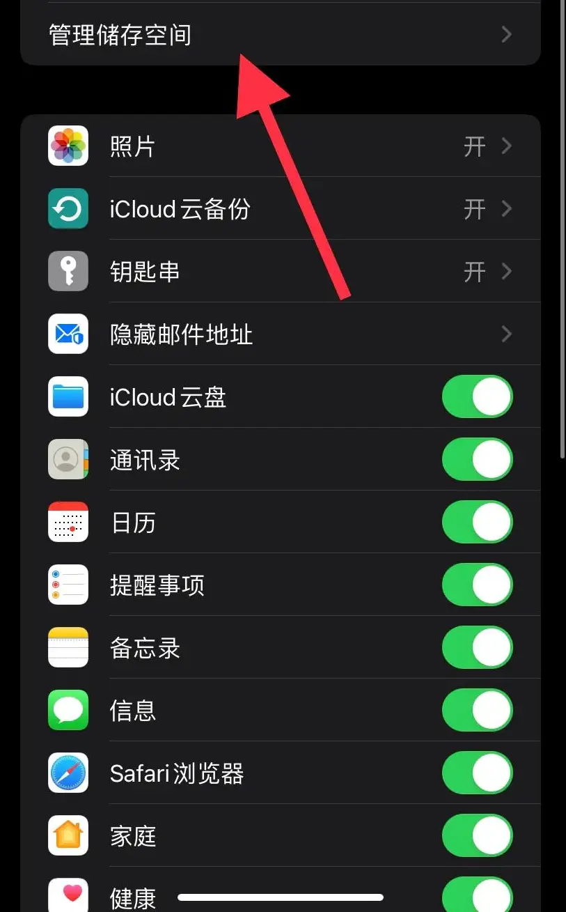 ios下载手游的app_icloud游戏数据_ICLOUD下载游戏手机