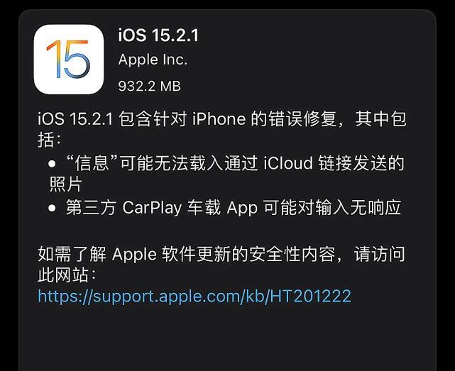 ios下载手游的app_ICLOUD下载游戏手机_icloud游戏数据