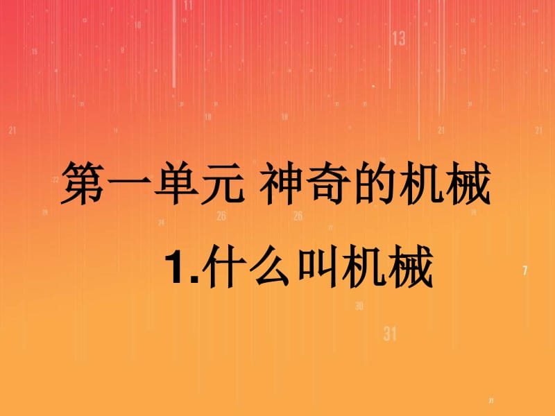 显示2g是什么原因_2g独显是什么意思_显意思是什么意思