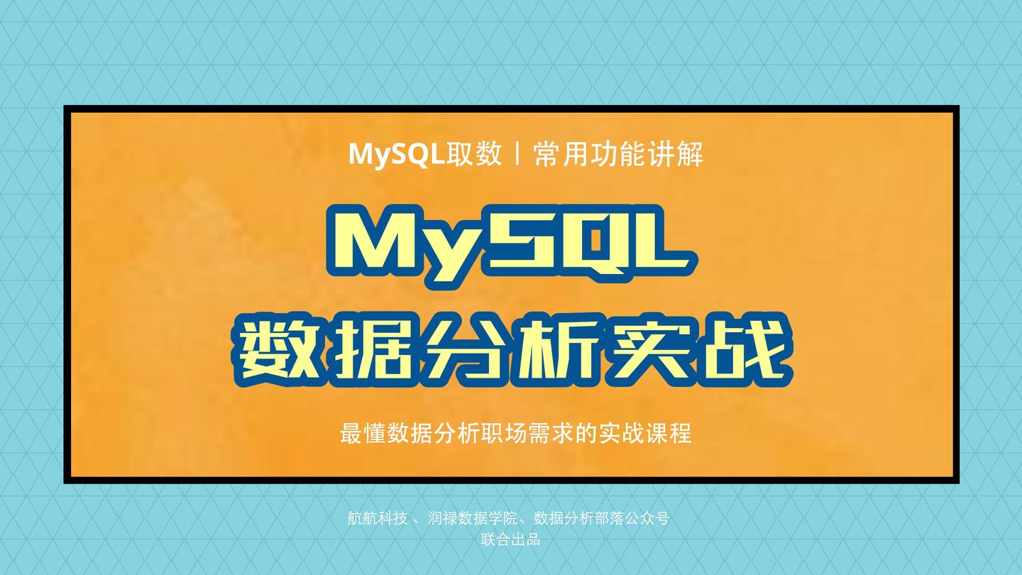 索引mysql详解_索引mysql语句_mysql的索引