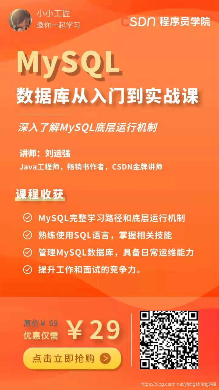 索引mysql详解_索引mysql语句_mysql的索引