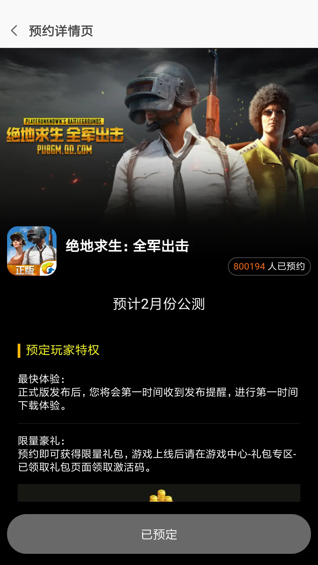 孤筏求生手机版中文_孤筏求生破解版_孤筏求生游戏怎么下手机