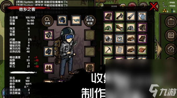 孤筏求生游戏怎么下手机_孤筏求生手机版中文_孤筏求生破解版