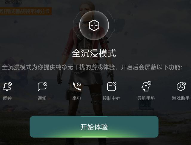 手机屏游戏推荐_大屏手机玩游戏那个好_什么手机屏幕玩游戏好