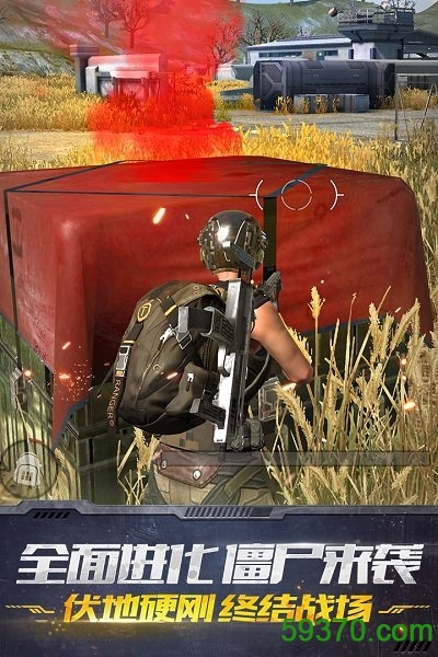 破解版手机游戏_三国志单机版手机游戏_battleroyale游戏手机版