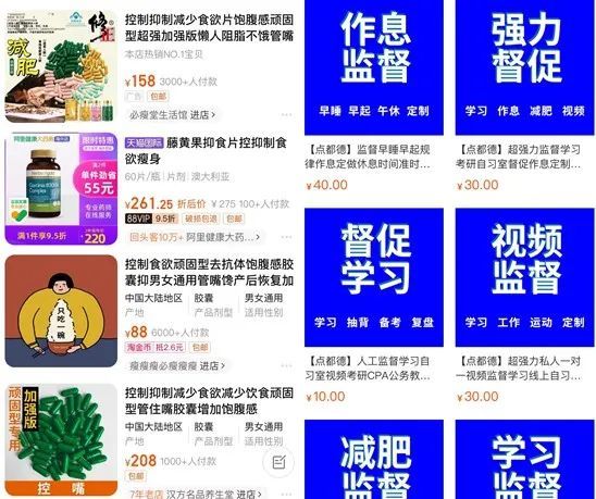 浮士德游戏手机_浮士德游戏2大结局解析_浮士德游戏百度百科