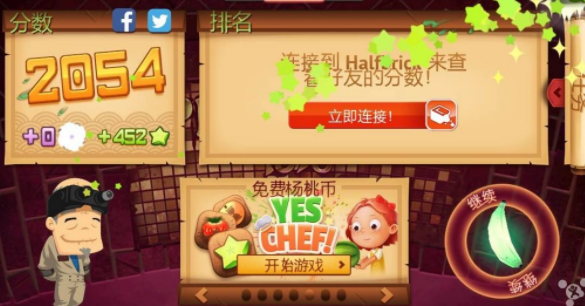 玩游戏拿苹果手机_带爸妈玩苹果手机游戏_爸妈苹果玩带手机游戏会怎么样