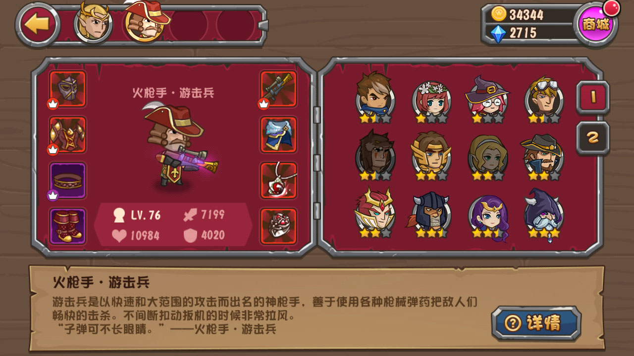 阿尔法ace手机游戏_阿尔法app_阿尔法游戏宣传片