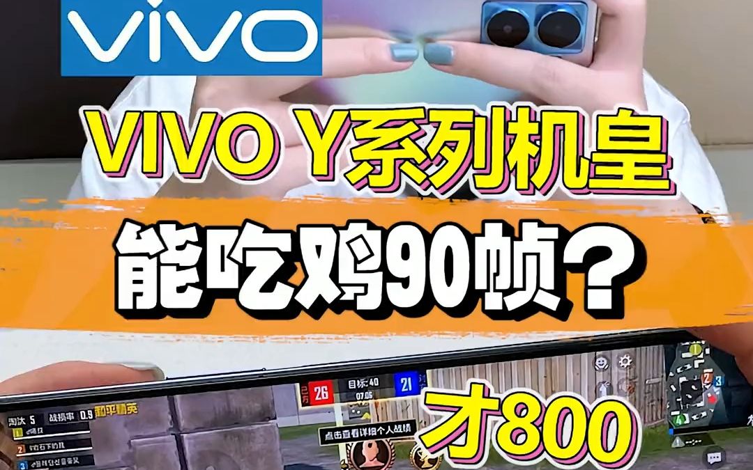 吃鸡儿游戏_吃个鸡游戏助手_vivo手机版吃鸡游戏