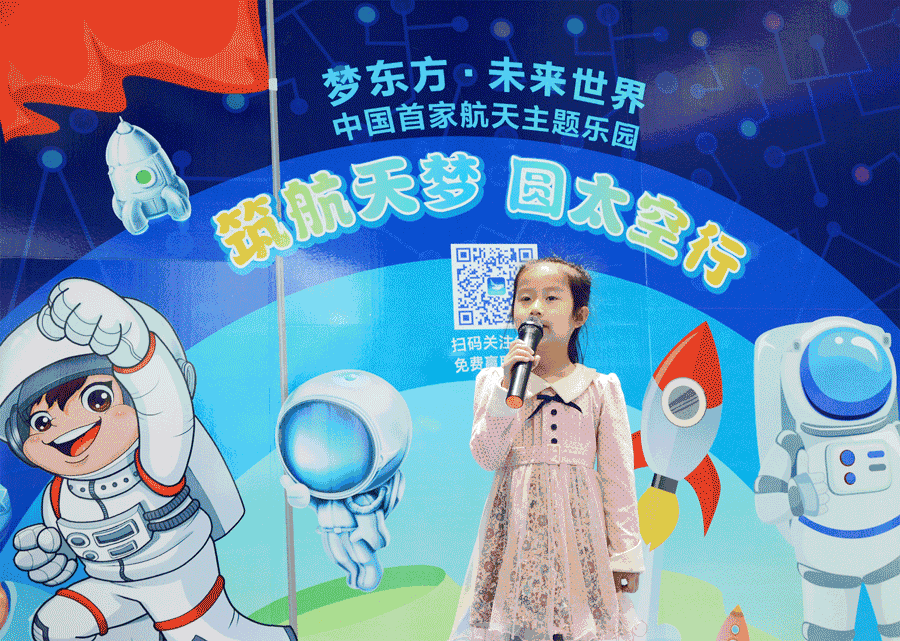 航天活动宣传标语_航天日活动_航天活动策划方案