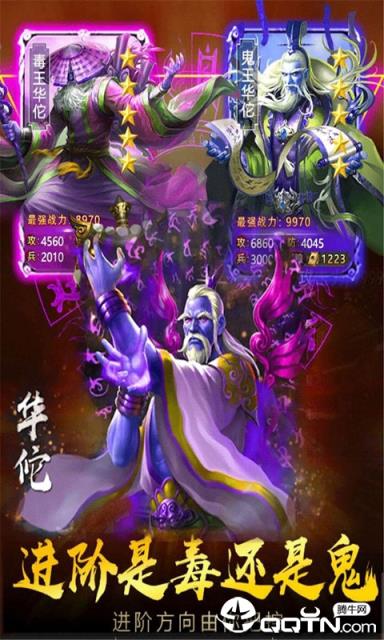 苍龙箭手机游戏_手机苍龙江湖攻略_霹雳幽灵箭游戏