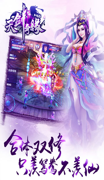 手机苍龙江湖攻略_霹雳幽灵箭游戏_苍龙箭手机游戏
