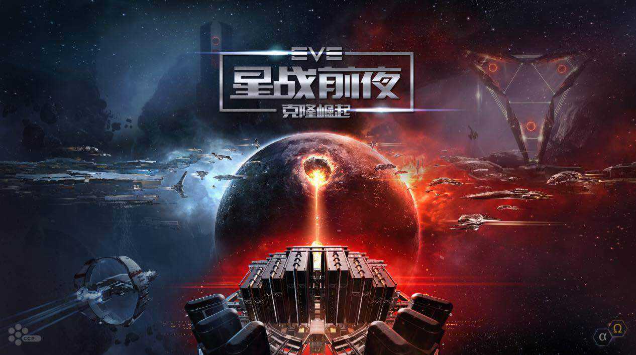 eve后缀手机游戏_eve手游是什么类型_eve类型手游