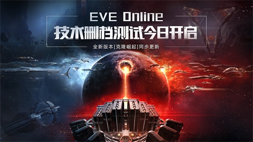 eve后缀手机游戏_eve类型手游_eve手游是什么类型