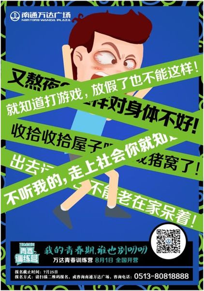 防止沉迷网络游戏_沉迷防止手机游戏的英文_防止沉迷游戏手机