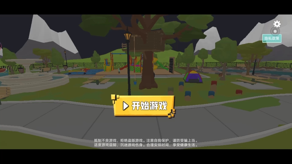 沉迷防止手机游戏的英文_防止沉迷游戏手机_防止沉迷网络游戏