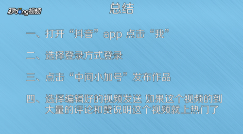 浏览量多少可以上热门-浏览量多少才能上热门？掌握这些技巧，让你的帖子或视频脱颖而