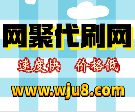 浏览量多少可以上热门_浏览量达到_浏览量多少算上热门