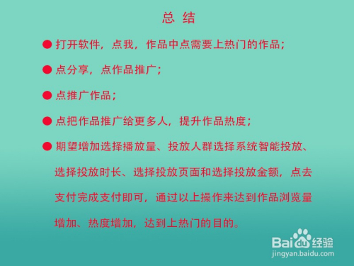 浏览量达到_浏览量多少算上热门_浏览量多少可以上热门