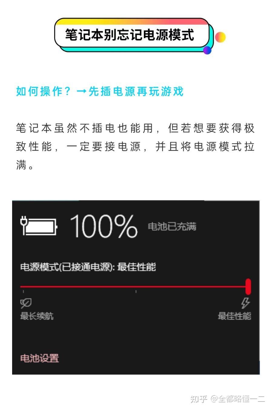 打游戏卡顿怎么修复手机-手机打游戏卡顿？试试这几个小妙招，让你重回巅峰