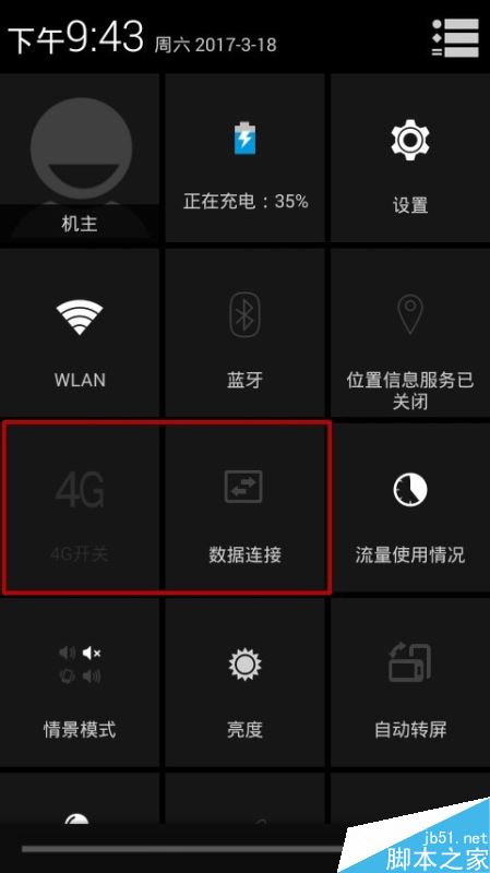 手机打游戏卡了_手机打游戏超级卡_打游戏卡顿怎么修复手机