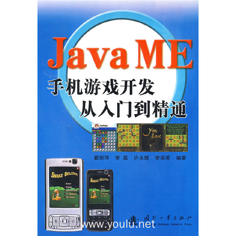 java手机游戏代理-Java 手机游戏代理：一场技术与情感的冒险之旅