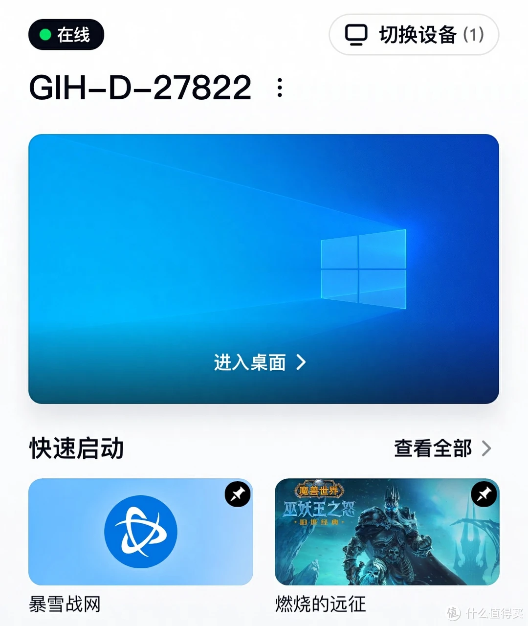 百度游戏平台手机版_百度app游戏平台_百度版的游戏