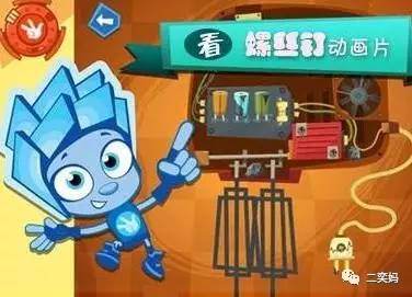 大头儿子手机游戏叫什么_大头儿子游戏手机_大头儿子手机游戏破解版