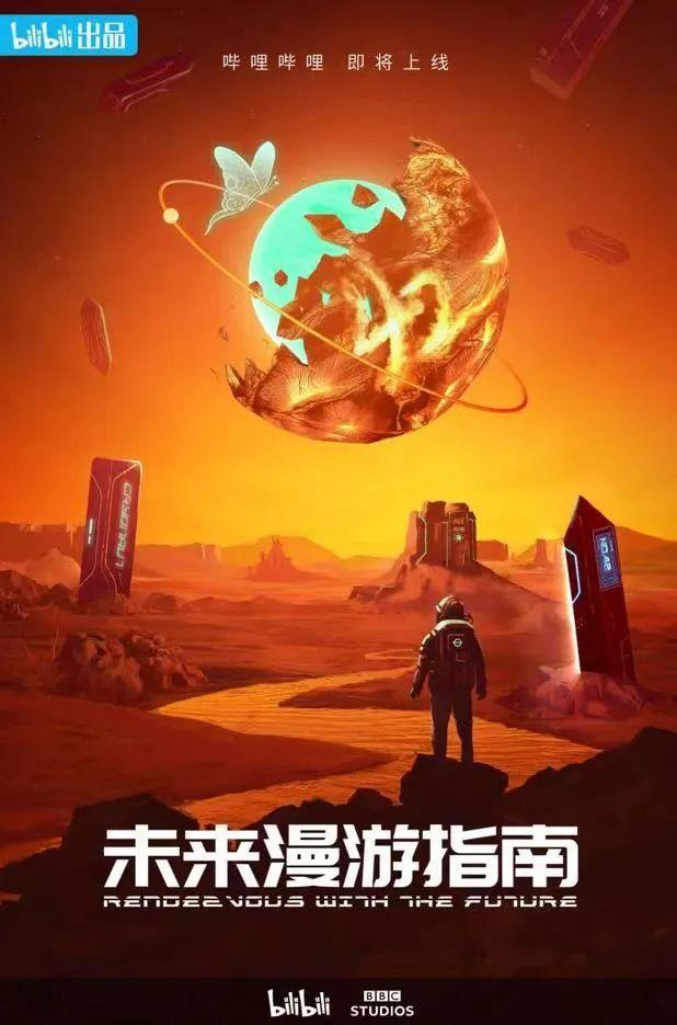 三体免费下载_《三体》手机游戏_三体游戏手机版