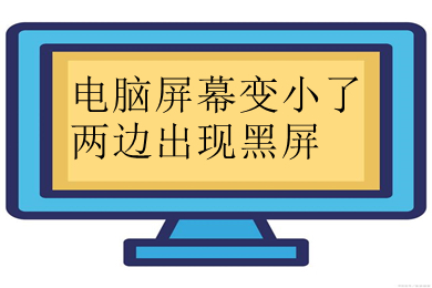 进去电脑系统_电脑进不了系统怎么办_电脑进入系统后怎么重装系统