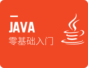 java数据库连接库jdbc_java连接数据库_连接数据库java代码