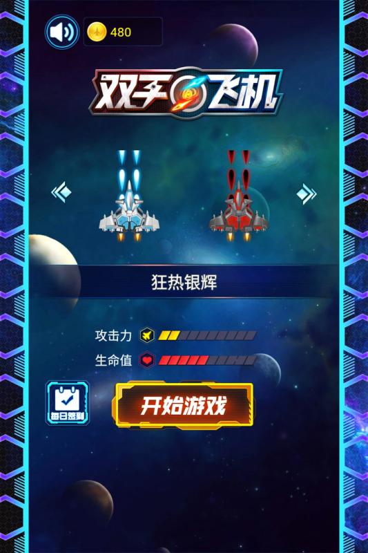 超能特工手机游戏_特工超能手机游戏怎么玩_我想看超能特工