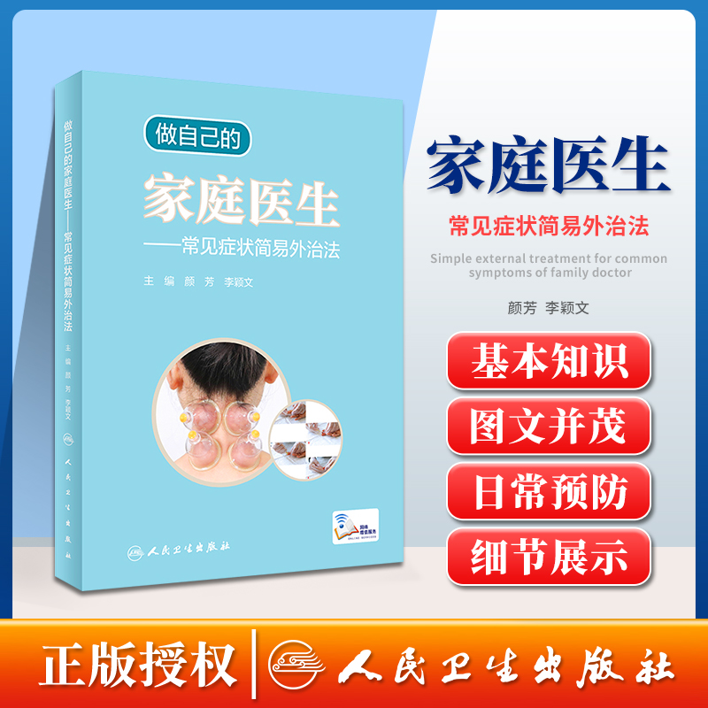 助医网_助医网预约挂号电话_助医网app下载