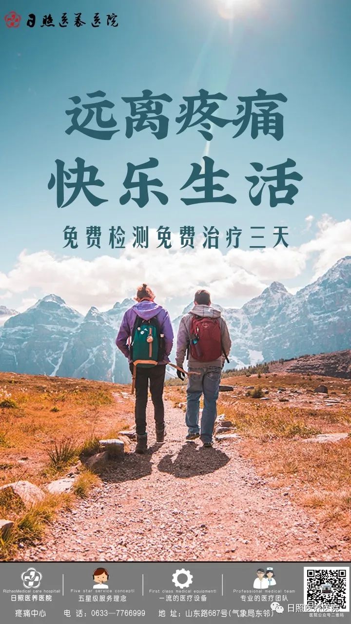 助医网_助医网预约挂号电话_助医网app下载
