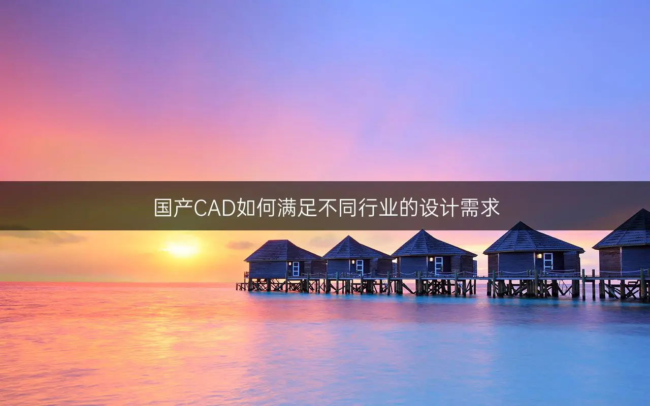 cad2010设置经典界面_cad经典界面如何设置_cad界面怎么设置经典模式