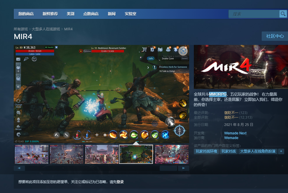 steam手机进不去游戏下载-Steam 下载游戏失败，无法连接问题困扰玩家，多