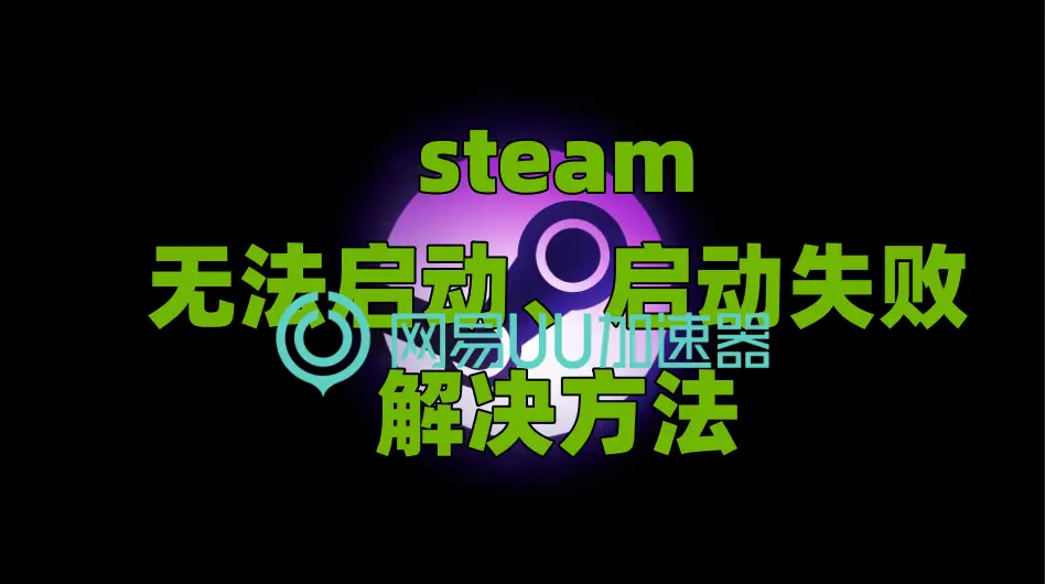 手机上steam下载_steam手机进不去游戏下载_手机steam下载app