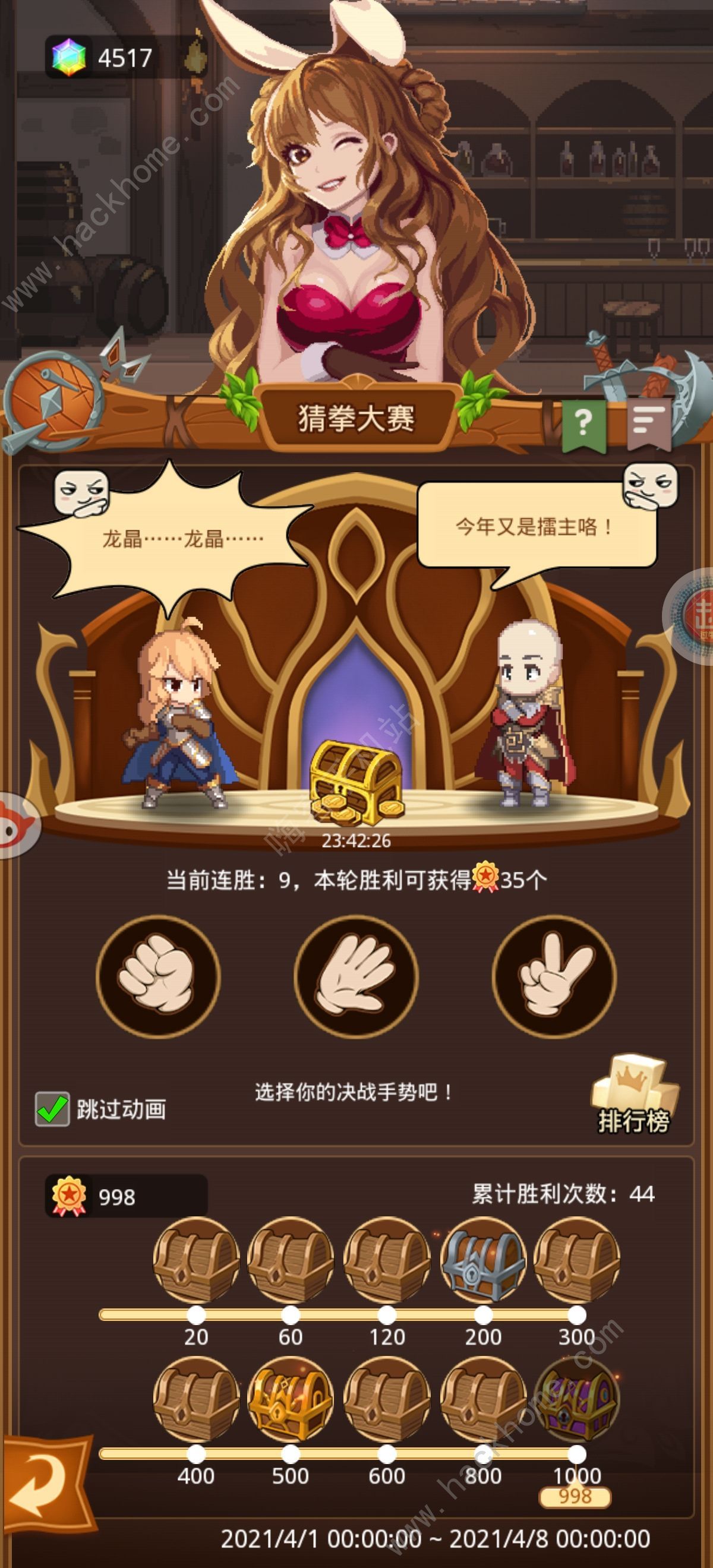 贝尔手机版游戏_贝尔好玩下载_贝尔中文版
