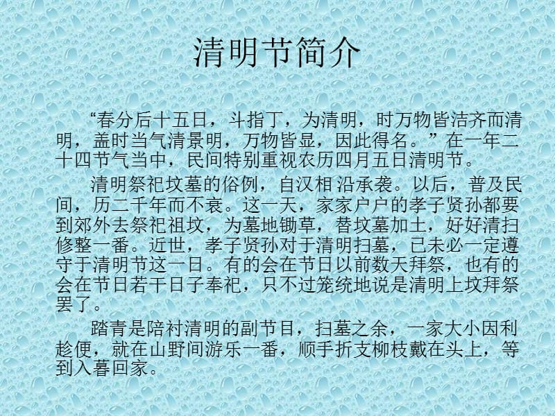 民间传说寒食是为了纪念谁而设的_寒食节纪念哪个历史人物_纪念寒食节的人物是谁