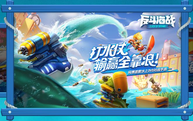 手机扫描游戏_风sao手机游戏_像素风手机游戏